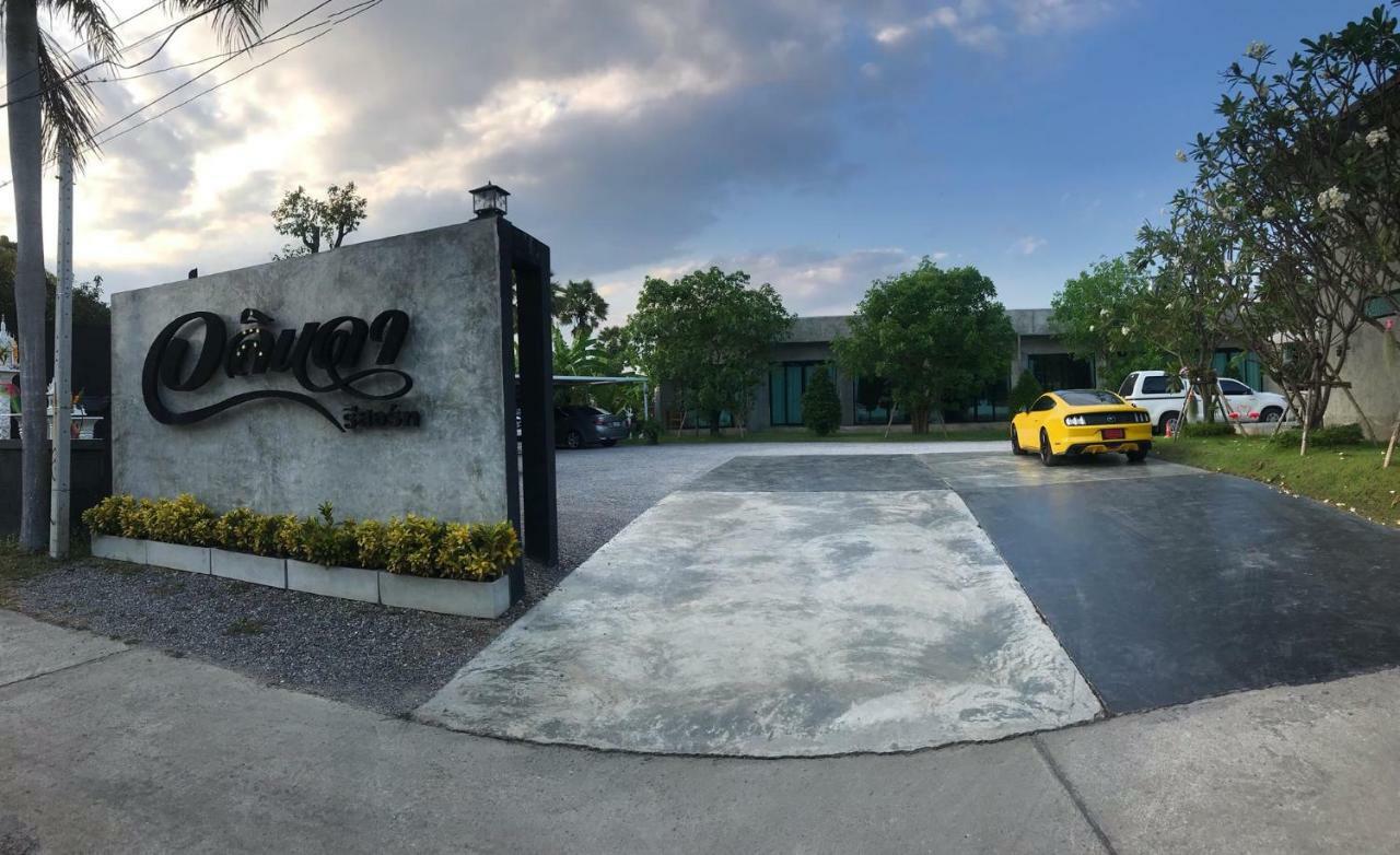 Alinda Resort 펫차부리 외부 사진